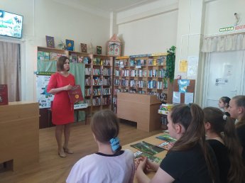 «Заповедный мир природы»