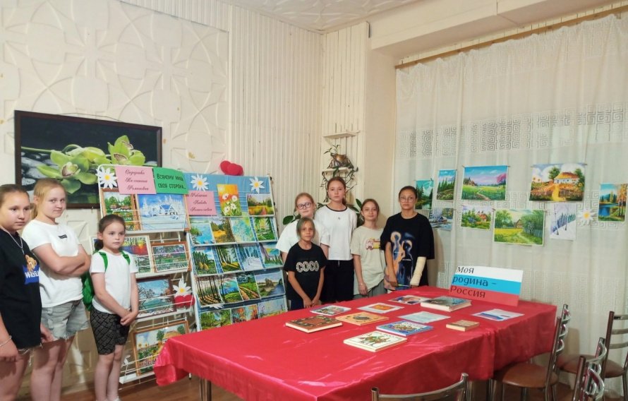 «Русь, Россия  - Родина моя»