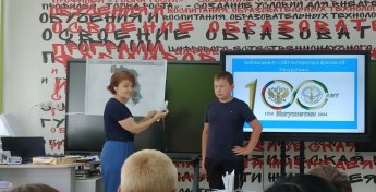 «100 интересных фактов об Ингушетии»