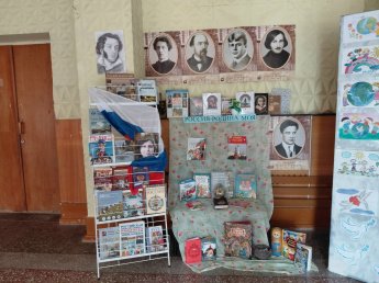 «Россия - Родина моя»