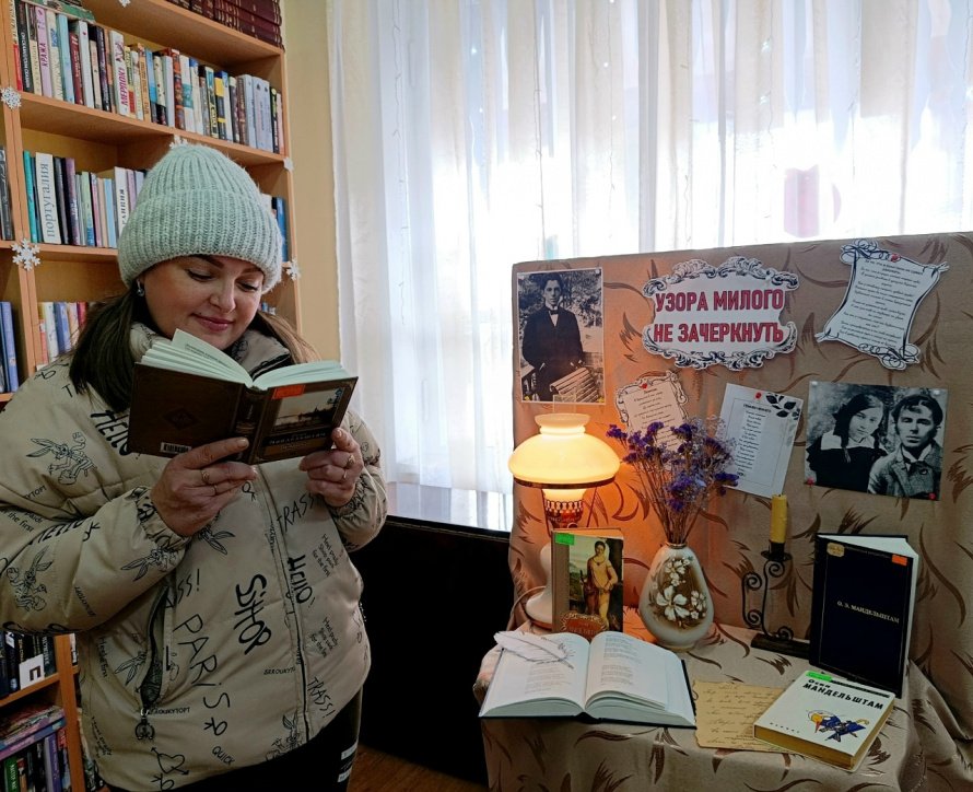«Узора милого не зачеркнуть»
