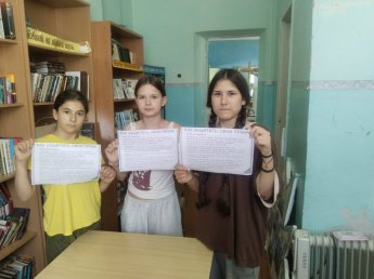 «Умей защищать свои права»
