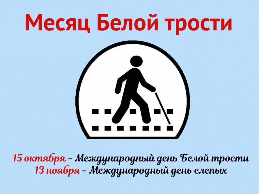 «Будем терпимы друг к другу»