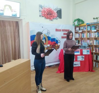 «Пять великих женщин Крыма»