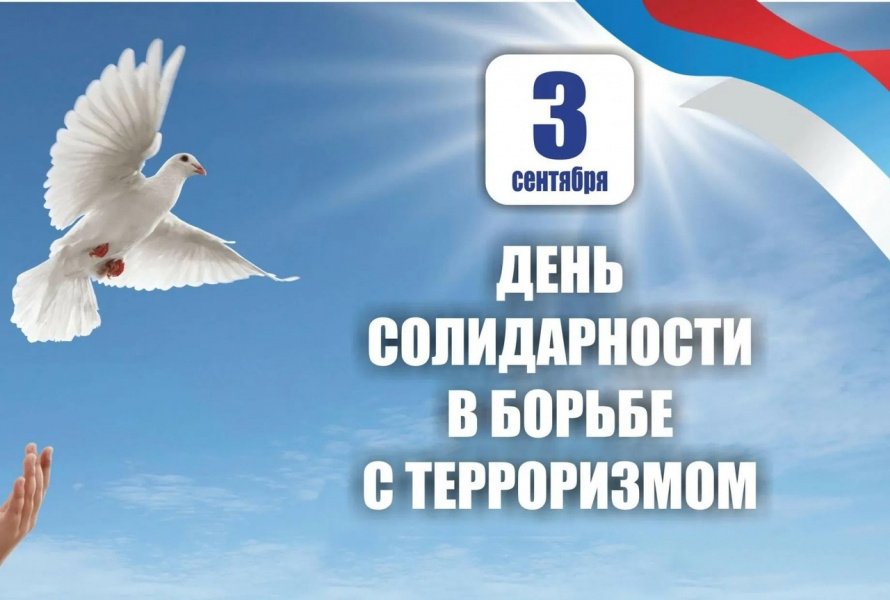 «В небеса поднимались ангелы!»