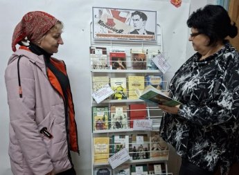 «Обличение коррупции в русской литературе»