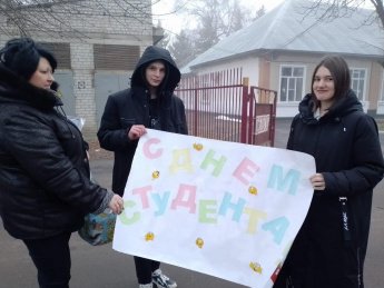 «Счастливый билет»