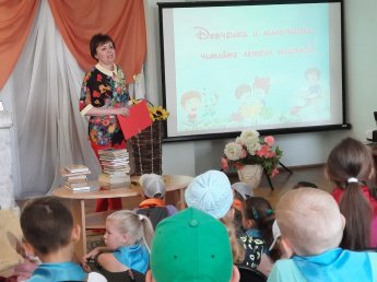 «Чтобы летом не скучать, выбирай, что почитать!»