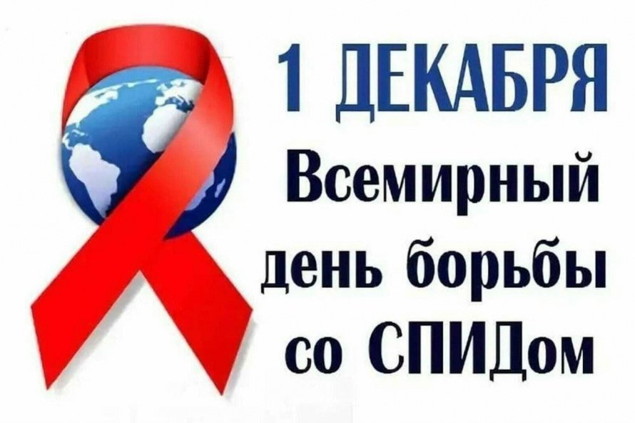 «Наркотики! Скажи: нет!»