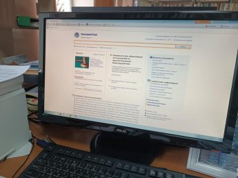 «Ваш навигатор в море законов» – час правового просвещения