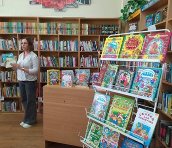 «Книгу можно сохранить, если бережным с ней быть!»