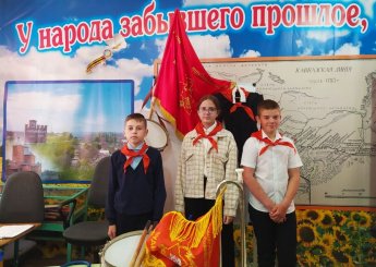 Тематический час «Страна Пионерия на все времена»