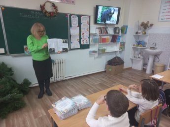 «В гостях у хозяина леса»