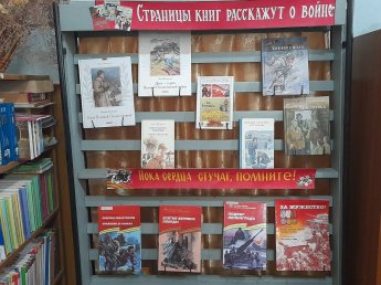 «Читают дети о войне»