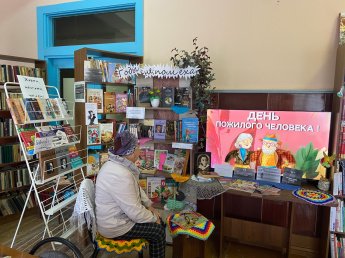 «Годы не помеха»
