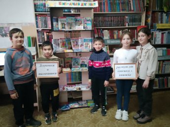 «Девчонки и мальчишки - растут от книжки к книжке»