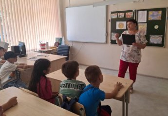 «Знания для жизни»