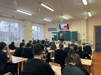 «По страницам Конституции»
