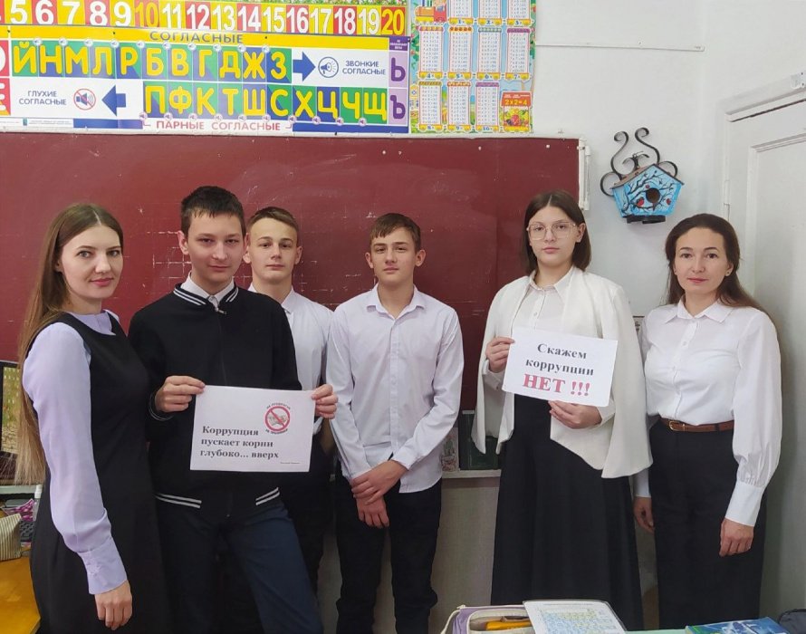 «Быть честным»