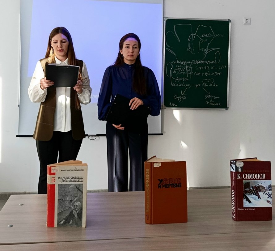 «Писатель огненных лет»