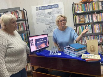 «Что ты знаешь о библиотеке?»