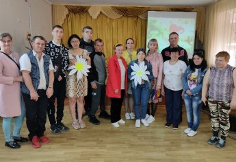 «Люди особой заботы»