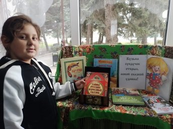 «Подружись с хорошей книгой!»