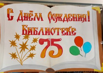 «Мир книг»