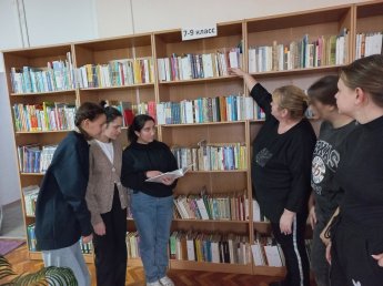 "Справочное бюро библиотеки"