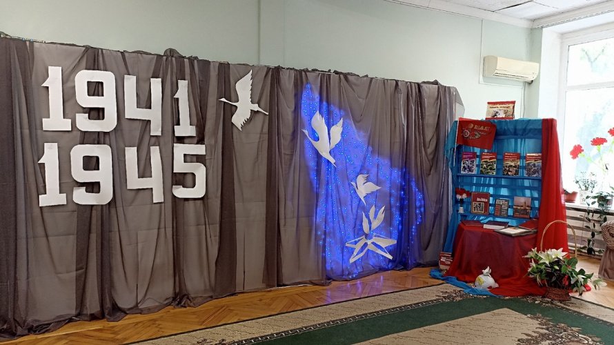 «Эхо войны и память сердца»