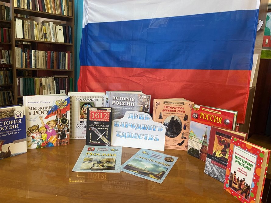 «Моя страна - моя душа»