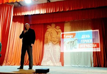 «Сыны Отчизны»