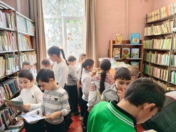 «Книжное путешествие»