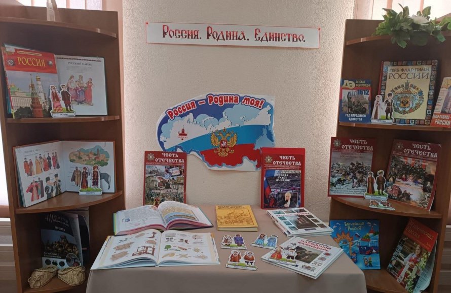 «Песни и танцы народов России»