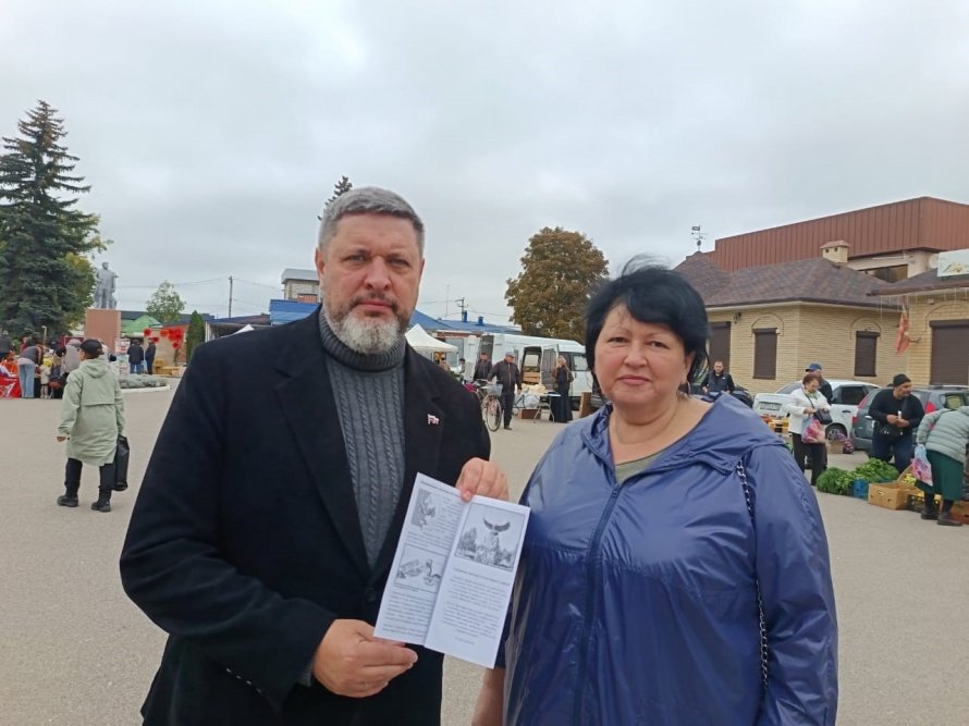 «Взгляд на Новопавловск