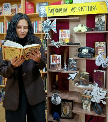 «Королева детектива»