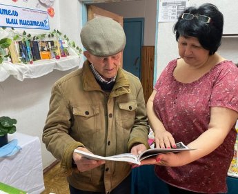 «Культура чтения периодики»