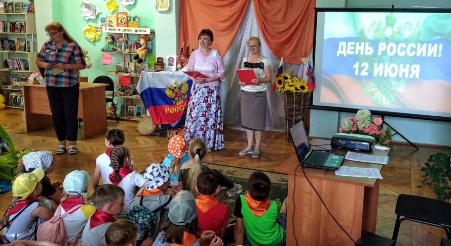 «Нет в мире краше Родины нашей»