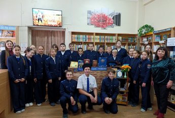«Честь дороже жизни»