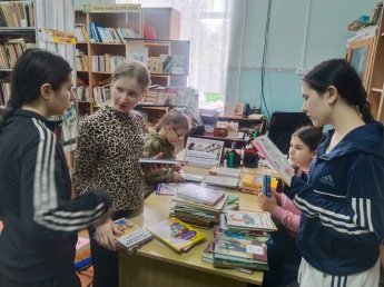 «В мир знаний через библиотеку»