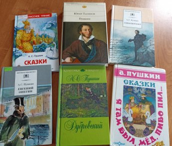 «Люблю я Пушкина творенья»