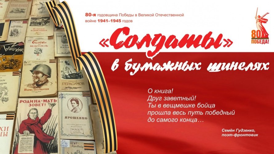 «Читаю Я и весь КРАЙ»