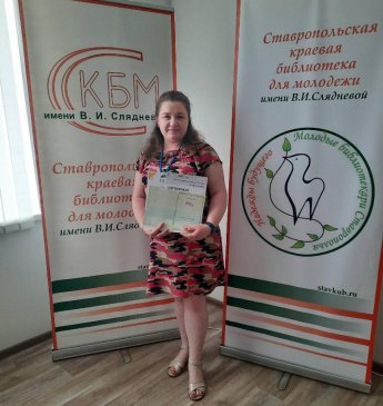 «SOFT SKILLS: навыки XXI века»