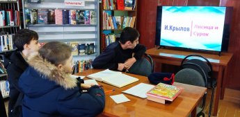 «Коррупция в литературных произведениях»