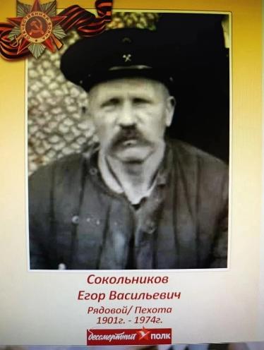«Казачий рубеж»,