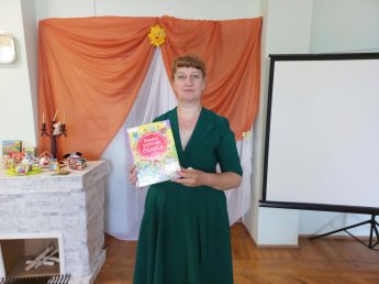 «Для семейного чтения»